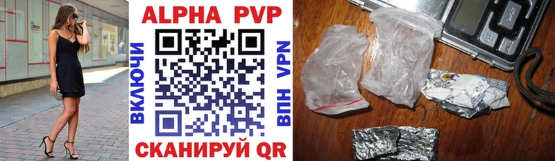 где можно купить наркотик  Можга  OMG ссылки  A-PVP Соль 