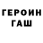 Кодеиновый сироп Lean Purple Drank Olga Dergacheva