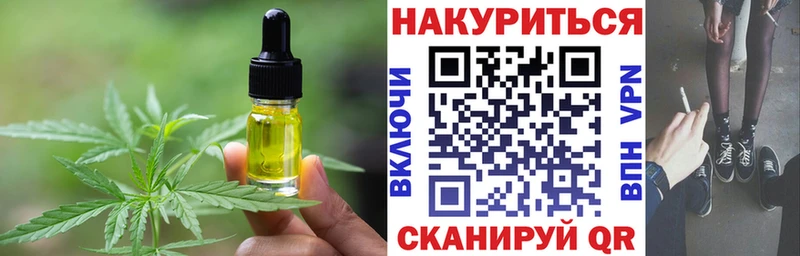 Печенье с ТГК марихуана  купить наркотики цена  Можга 