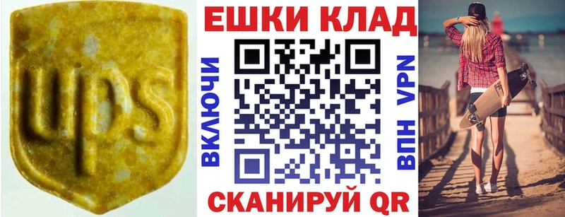 сколько стоит  mega зеркало  Ecstasy 250 мг  Можга 