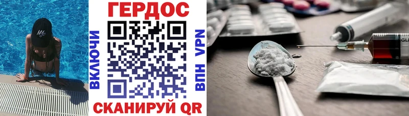 Героин Heroin  цена наркотик  Можга 
