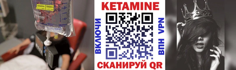 это официальный сайт  купить наркоту  Можга  Кетамин ketamine 