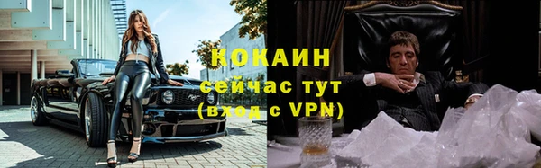 COCAINE Балахна