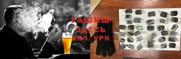 таблы Армянск