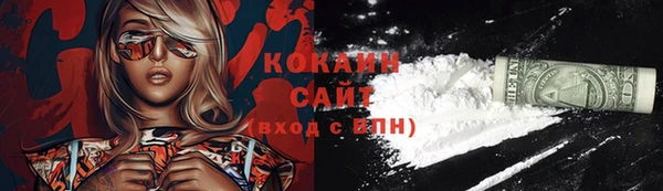 таблы Армянск