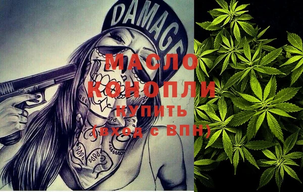 таблы Армянск