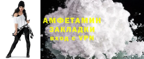 а пвп мука Аркадак