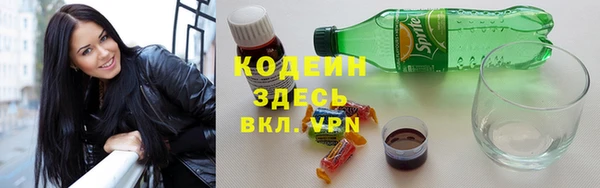 таблы Армянск