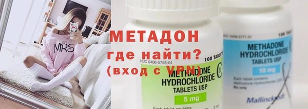 COCAINE Балахна