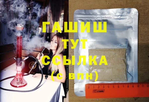 таблы Армянск