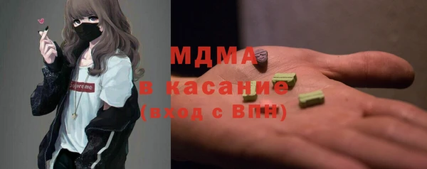 таблы Армянск