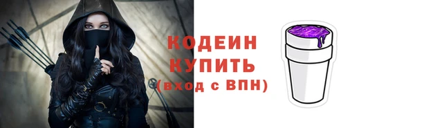 герыч Слюдянка