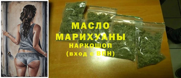 герыч Снежинск