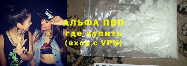 таблы Армянск