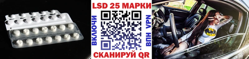 ЛСД экстази кислота  дарнет шоп  Можга 