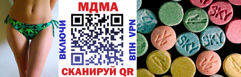 мориарти клад  Можга  MDMA VHQ 