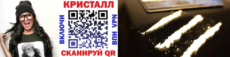 Метамфетамин мет Можга