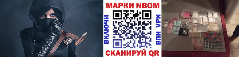 даркнет сайт  Можга  Марки 25I-NBOMe 1,8мг 