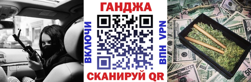 дарнет шоп  Можга  сайты даркнета как зайти  Шишки марихуана план 